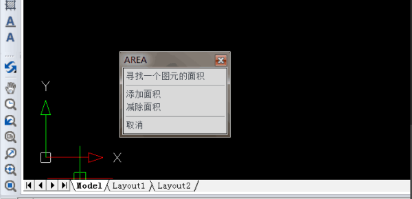 cad查看面积快捷键命令