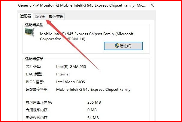 cfwin10系统怎么调烟雾头