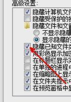 win7怎来自么改变文件类型