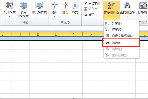 excel中来自如何根据身份证号来筛选年龄段怎么做