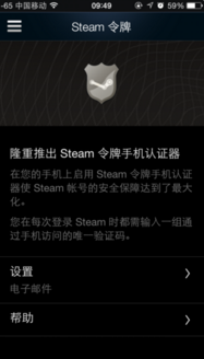 萌新求问steam怎么绑定手机