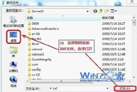 Win7下如何安均氢织果进限析集积装IPX/SPX协议