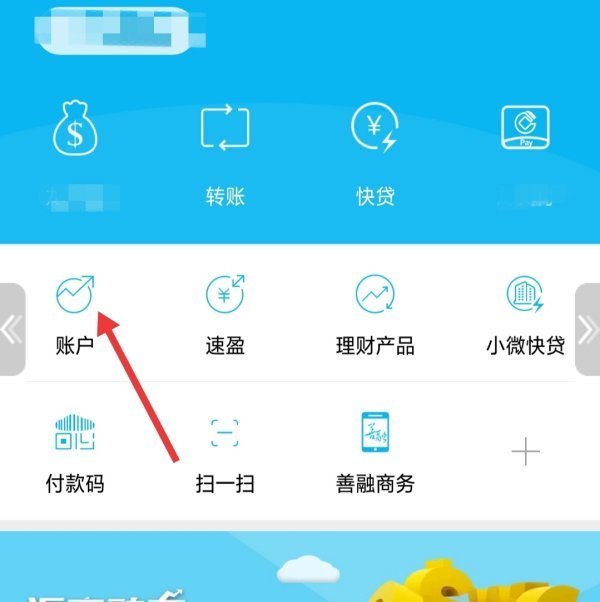 中银通消费卡余额怎么查询？