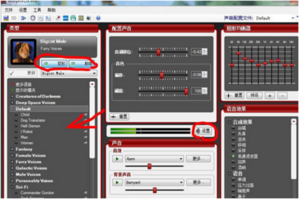 morphvox缺少驱动screa来自ming bee a360问答udio driver无它犯蒸皇视垂误法使用如何解决？