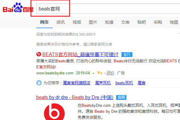 powe方书双宽列省李突rbeats3怎么在官网验证