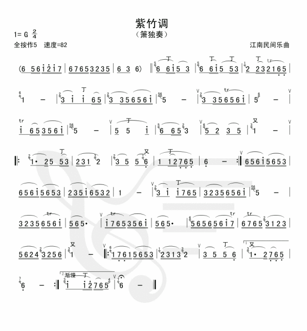 求《紫竹调》简谱。