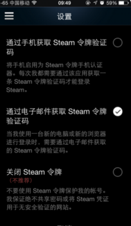 萌新求问steam怎么绑定手机