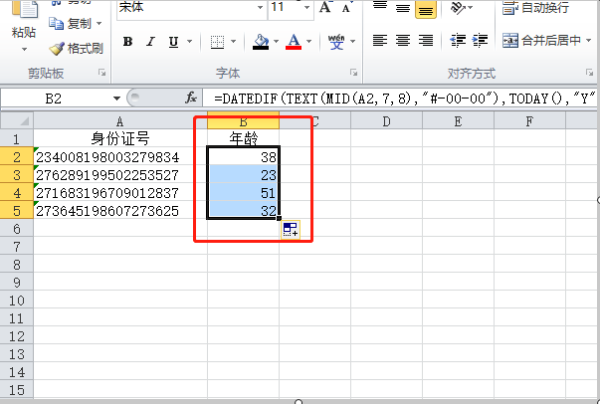 excel中来自如何根据身份证号来筛选年龄段怎么做