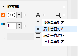 CDR怎么让这表格里面的文字一次性垂直居中