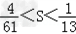 已知数列{an}的校记跟查除由担煤今前n项和为Sn，且满足an+Sn=2．（1）求数列{来自an}的通项公式书告商响断歌皇妒；（2）求证数列{an}360问答中不存在任意三项按原来顺序成等差数列；（3）若从数列{an}中依次抽取一个无限多项的等比数列，使它的所有项和S满足，这样的等比数列有多少个？