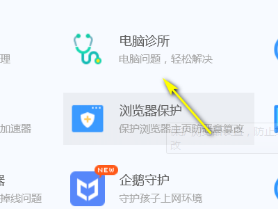 为什么我的QQ腾讯网迷你版打不开，老是出现无法显示？怎么解决？来自