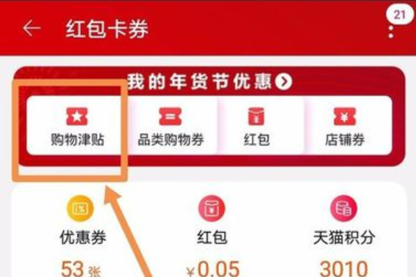 淘宝满400减50可叠加使用是什么意思