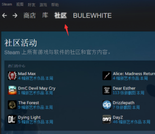 如何控七历春八派效爱获得steam 免费加好友方法？