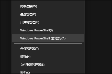 win10如何永久激活