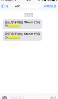 萌新求问steam怎么绑定手机