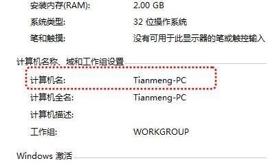 win7系统怎样设置打印机共享