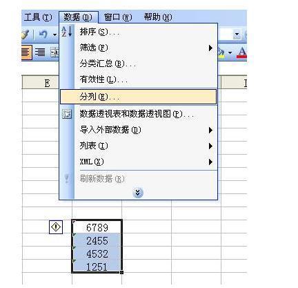 Excel文本怎么批量转换成数字格式