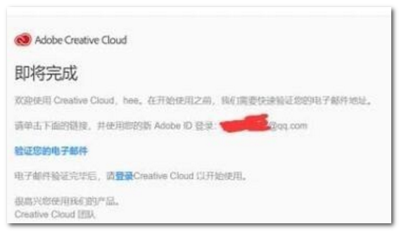 Adobe ID来自怎么弄