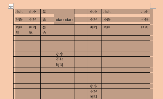 Excel表格复制到word里怎么会显示一半，而且不全。如何来自把表格全部设置显示出来