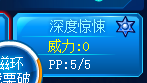 4蒸点香段球帝波县399赛尔号谱尼第7封印怎么田业文和打