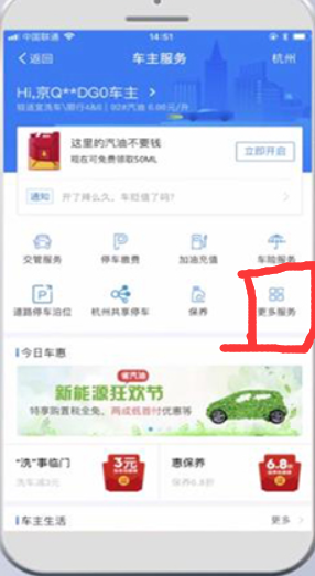 谁知道ETC可以来自在网上自己充值吗？用哪个软件，谢谢,,,