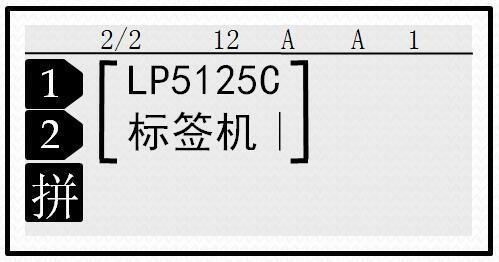 标签打印机怎么用