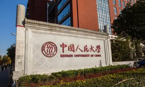 中国人民大学苏州校区和本校区别