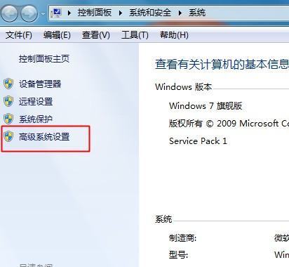 win7显示引用的帐户当前已锁定,且可能无法登录