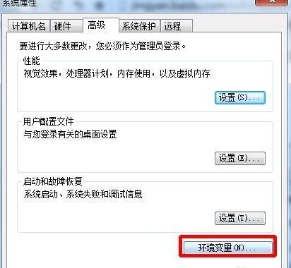 win7显示引用的帐户当前已锁定,且可能无法登录