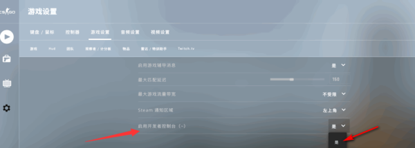 csgo怎么显示fps和延迟 cs金买复判尼go控制台查看fps方法