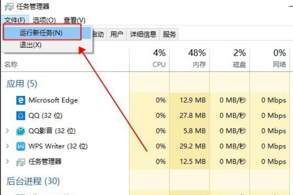 Win10怎么查看内置Directx版本据说是Directx12版本