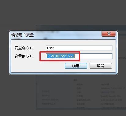 win7显示引用的帐户当前已锁定,且可能无法登录