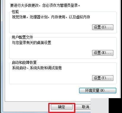 win7显示引用的帐户当前已锁定,且可能无法登录