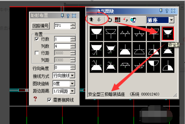 cad中插座来自的表示方法？