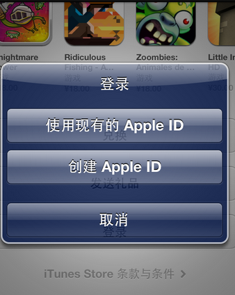 APP ID 怎么注册