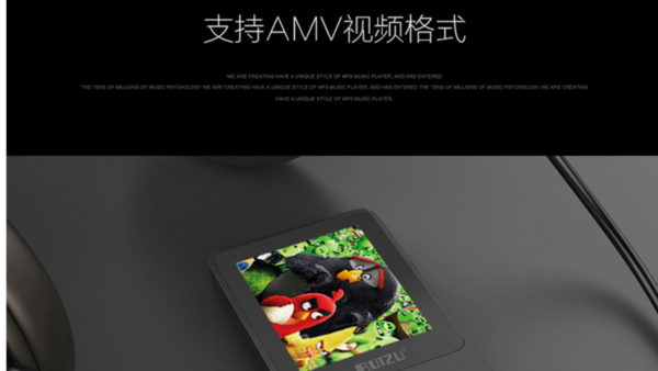 锐族xo2MP3自带的视频转换工具是来自什么？