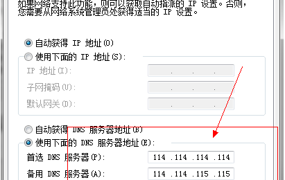 网站内容被劫持怎么办