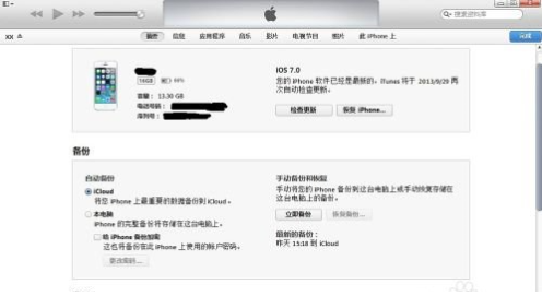 iphone6新机器为何无法完成touch id设置 显示失败 请返回并重试