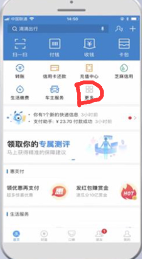 谁知道ETC可以来自在网上自己充值吗？用哪个软件，谢谢,,,