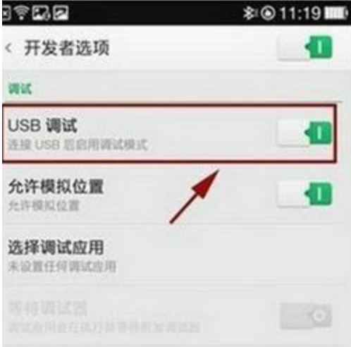 oppor11怎么连接电脑