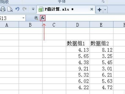 菜鸟求教怎么看t值和来自p值，怎么知道各个变量的显著性和360问答通过t检验