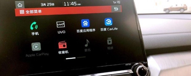 carlife无线连接方法