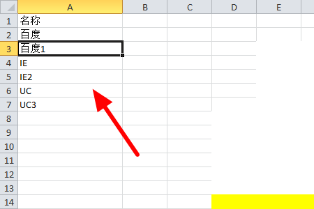 Excel excel转文本的双引号怎么去掉