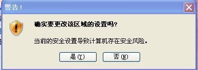 我打国税发票的时候点打印就出：object error是什么原因造成的