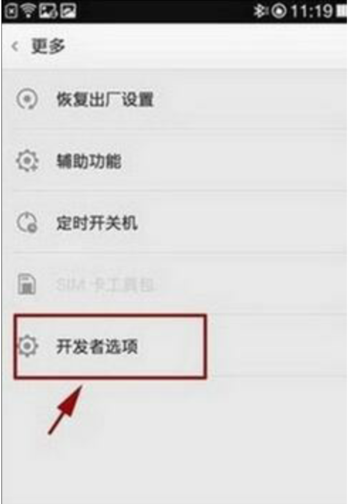 oppor11怎么连接电脑