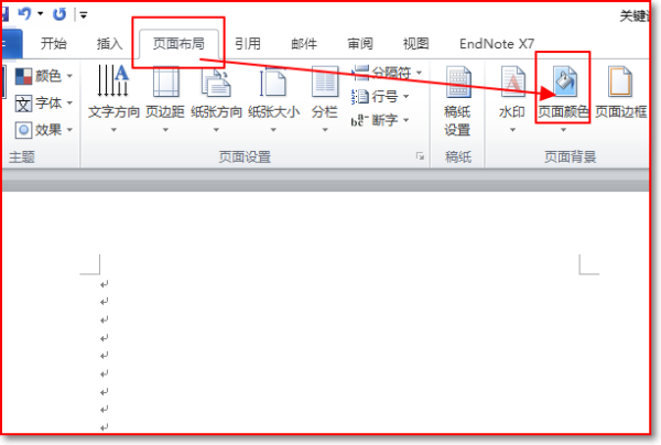 如何把来自图片设为Word360问答文档背景