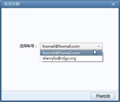 Fo积继孙友殖际氧够九晶xmail 由于连接方在一段时间后没有正确答复或连右接的主机没有反应,连接尝试失败 如何解决？？急来自！！！