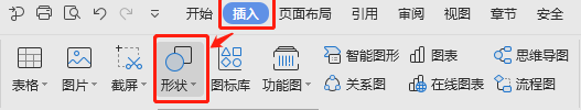 做EXCEL表格 表头三项用两来自个斜线隔开那个怎么做