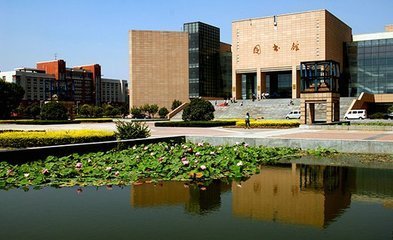 郑州大学怎么样