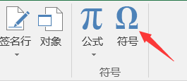 一个圆圈里面一个1，怎么在电脑上打出来